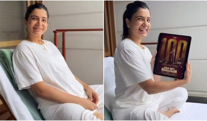 Samantha Ruth Prabhu gets emotional over the ₹100 crore success of 'Maa Inti Bangaram'.