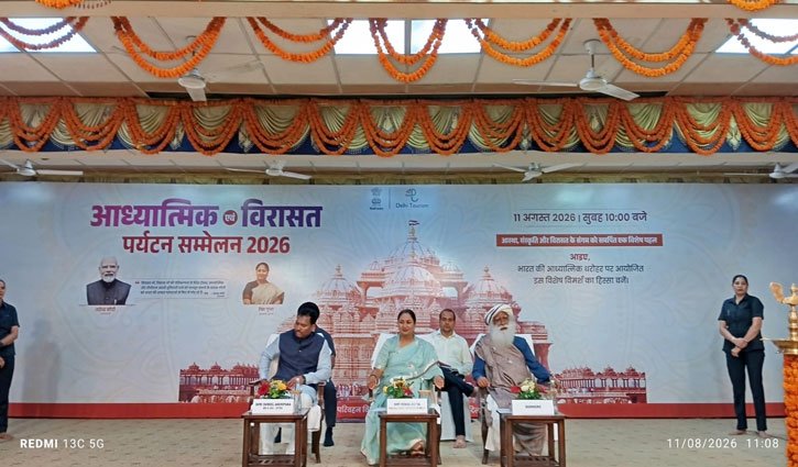 Rekha Gupta described Delhi as a ‘miniature India’ at the Spiritual Tourism Conference 2026