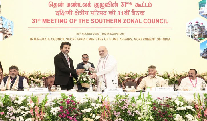 Southern states express concern over delimitation; demand retaining 543 Lok Sabha seats for 25 years.