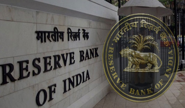 RBI to launch digital rupee pilot in 4 cities today