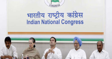 Congress CWC will meet today, agenda will be discussed