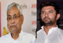 Sad to support a regime...: Chirag Paswan's big attack on Nitish Kumar