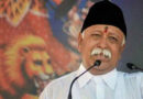 Political stir due to RSS chief Mohan Bhagwat's statement on leaving the leadership at the age of 75, Congress took a jibe