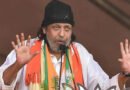 कोलकाता फिल्म फेस्टिवल में न्योता नहीं मिलने पर मिथुन चक्रवर्ती का तंज, ‘मैं बहुत छोटा कलाकार हूं, शायद इसलिए नहीं बुलाया’ Mithun Chakraborty takes a dig at not receiving an invitation to the Kolkata Film Festival: "I am a very small artist; perhaps that is why I wasn't invited."