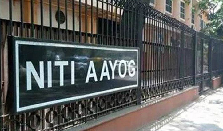 NITI Aayog's Atal Innovation Mission's Digi-Book Innovations for You Sector in Focus - Health Care launched