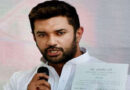 Chirag Paswan's strong statement on violence over language: "How long will there be divisions on the basis of language"
