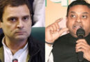बीजेपी ने कहा, राहुल गांधी की देश में “अराजकता फैलाकर” मोदी सरकार को अस्थिर करने की साज़िश BJP alleges Rahul Gandhi's plot to destabilise Modi government by "spreading anarchy" in the country