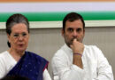 Hearing on Sonia-Rahul in National Herald money laundering case completed, court will give verdict on July 29