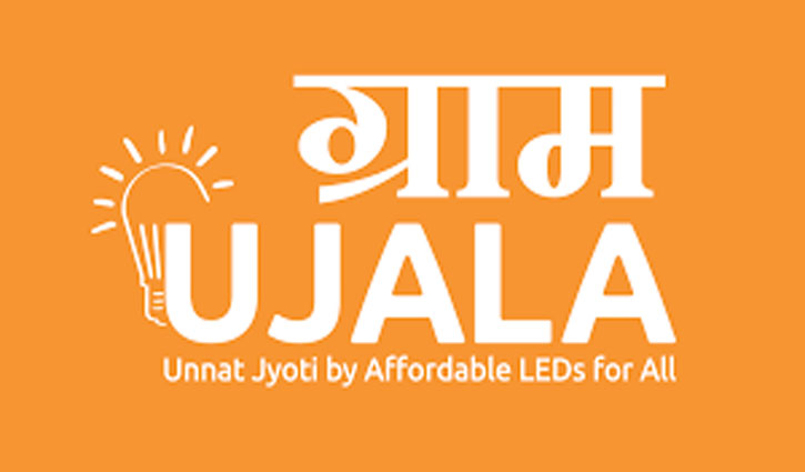 CESL company issued statement on 'Gram Ujala' issue, said do not believe in false news