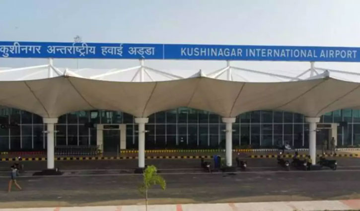 PM to inaugurate Kushinagar International Airport on October 20