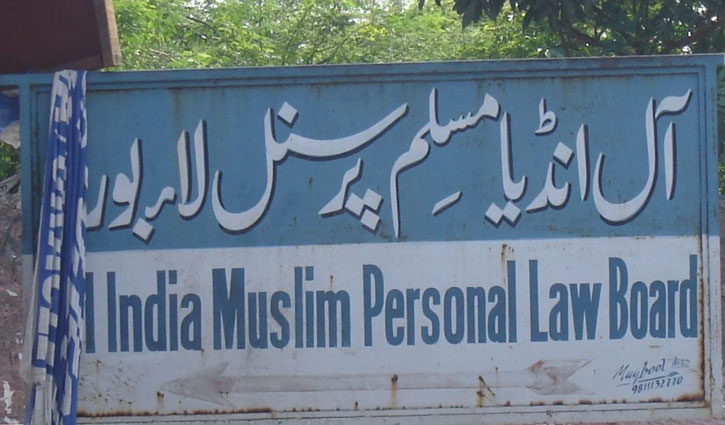 Demand of All India Muslim Personal Law Board, Supreme Court should not hear the Place of Worship (Special Provisions) Act