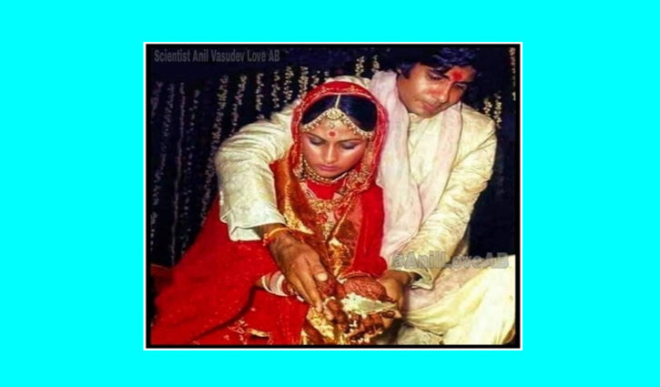 Amitabh Bachchan shares old wedding picture on his 49th wedding anniversary