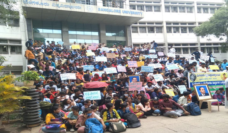 Students protest against the construction of Ganesh temple in Bangalore University, huge tension