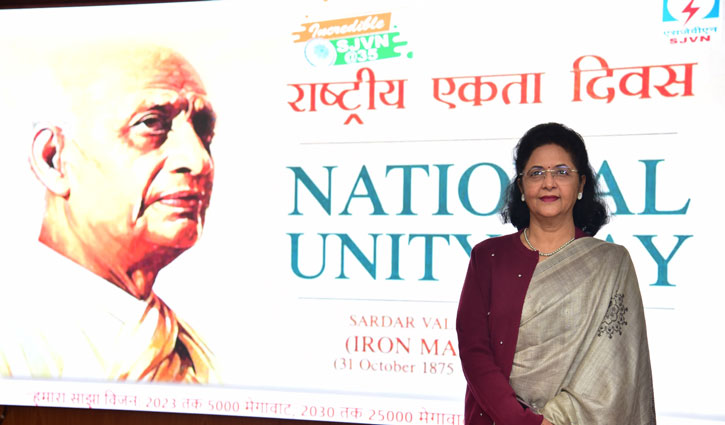 SJVN celebrated National Unity Day on the occasion of birth anniversary of Sardar Vallabhbhai Patel