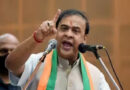 Assam Chief Minister Himanta Biswa Sarma takes a jibe at Congress, "The party's agenda is decided at the dining table."