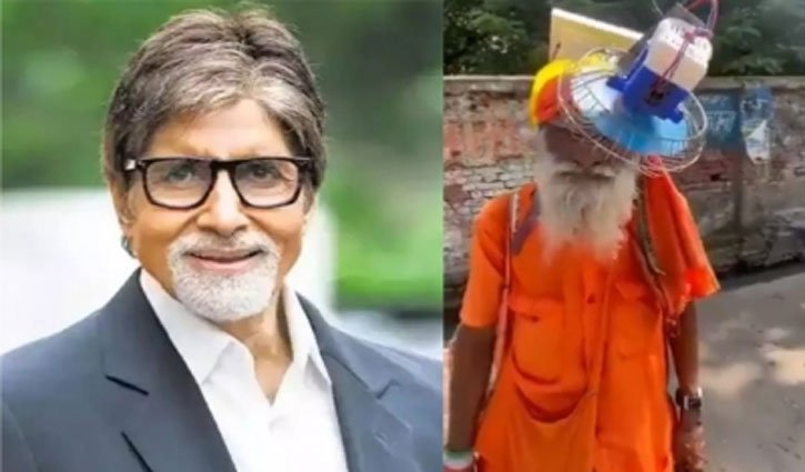 Why did Amitabh Bachchan call India the 'mother of invention'?