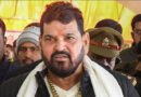 Brij Bhushan Sharan Singh acquitted in sexual harassment case; major verdict by Delhi's Rouse Avenue Court.