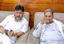 The tug of war continues in Karnataka, Siddaramaiah refuses to take Shivakumar's name from the stage