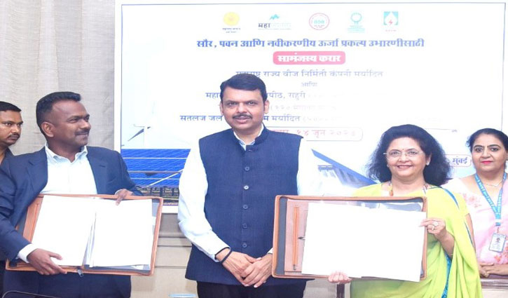 SJVN and MAHAGENCO sign MoU to develop 5000 MW renewable energy projects in Maharashtra