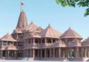 Ram Mandir donation controversy: UP government forms SIT to investigate; employee arrested.