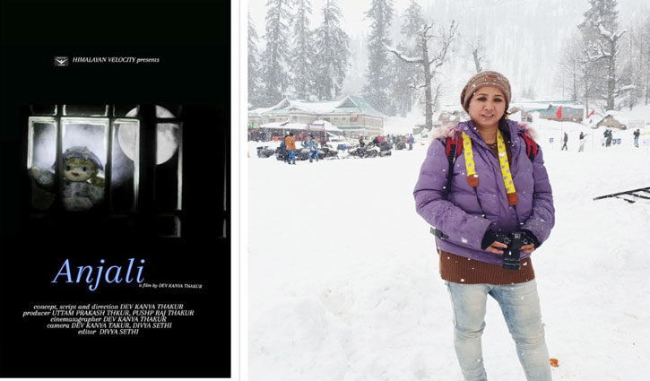 World Premiere of "Anjali" at ChalChitra Akademi International Film Festival of Kerala