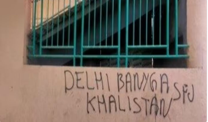 Ahead of the G20 summit, pro-Khalistan slogans were written on the walls of several metro stations in Delhi, police probe underway