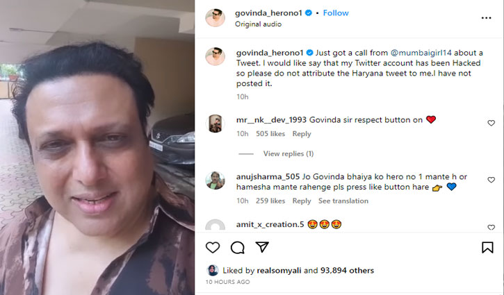 Govinda says Twitter account 'hacked', tweet on Gurugram violence is not his