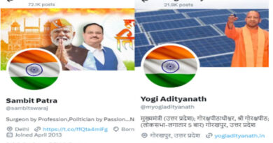 Blue tick removed from the Twitter accounts of many Chief Ministers and leaders of BJP including Uttar Pradesh CM Yogi