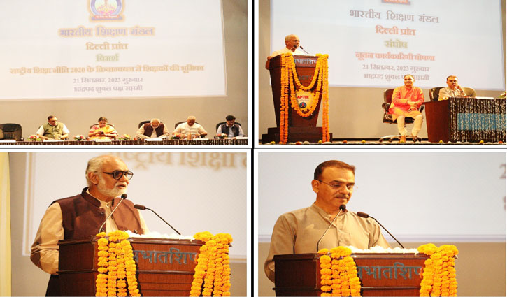 India will become world leader only with the participation of teachers: Prof. Sachchidanand Joshi