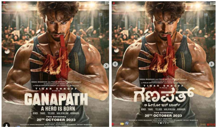 Tiger Shroff and Amitabh Bachchan play important roles in 'Ganpat - A Hero is Born', to be released on October 20