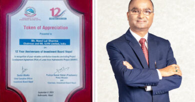Government of Nepal presented appreciation token to Shri Nand Lal Sharma, Chairman and Managing Director