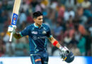 Pujara makes a bold claim regarding Shubman Gill: He will give a fitting reply to his critics in the IPL.