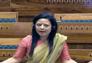 Ethics panel report on Trinamool Congress MP Mahua Moitra to be presented in Lok Sabha today