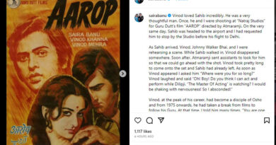 Saira Banu remembered Vinod Khanna, wrote an emotional note