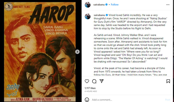 Saira Banu remembered Vinod Khanna, wrote an emotional note