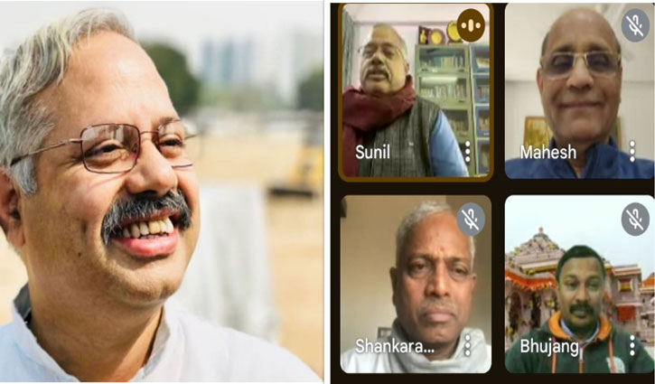 Launch of digital platform of Bharatiya Shikshan Mandal