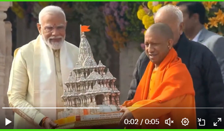 Watch Yogi Adityanath's full address on the inauguration of Ram temple here: 'The resolution to build the temple there fulfilled'