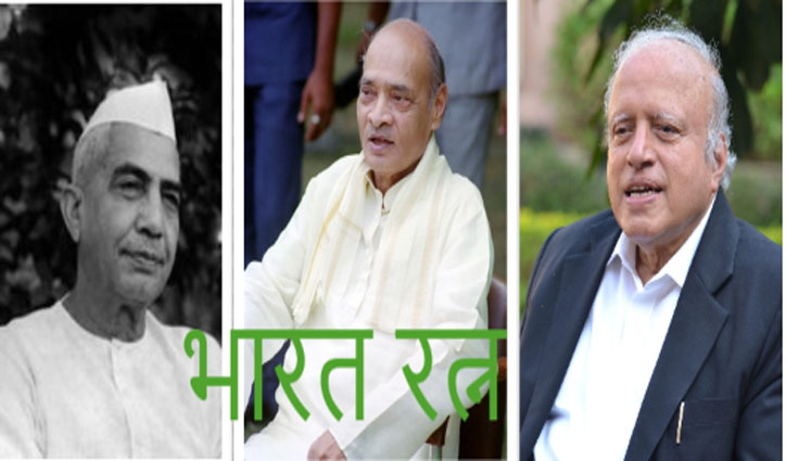 Former Prime Minister Chaudhary Charan Singh, PV Narasimha Rao and scientist MS Swaminathan honored with Bharat Ratna, PM Modi gave information