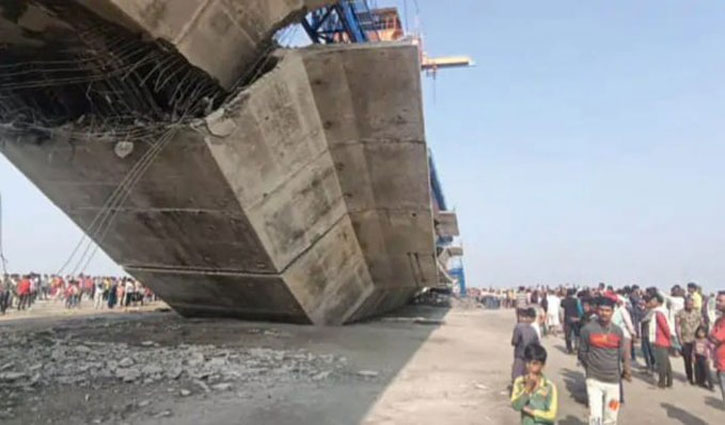 An under construction bridge collapsed in Supaul, Bihar, one dead, many people feared trapped under the debris.