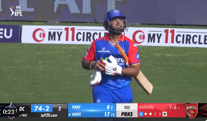 IPL 2024: Rishabh Pant celebrated his return to the field by hitting a four.
