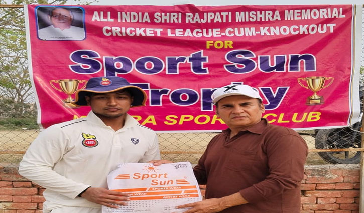 Rajpati Mishra Cricket Tournament: SRK Technology beats St. Lawrence Cricket Academy by 81 runs