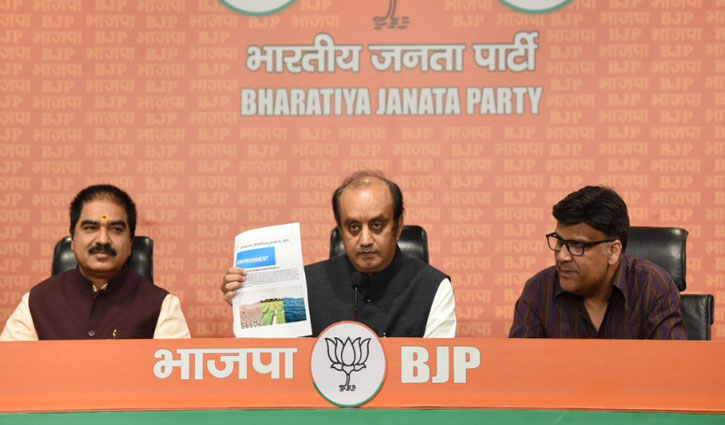 National Herald case: BJP opened the box of Nehru-Patel correspondence, fiercely targeted Congress