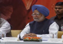 After Congress President Mallikarjun Kharge wrote a letter to PM, BJP hit back through Manmohan Singh's video