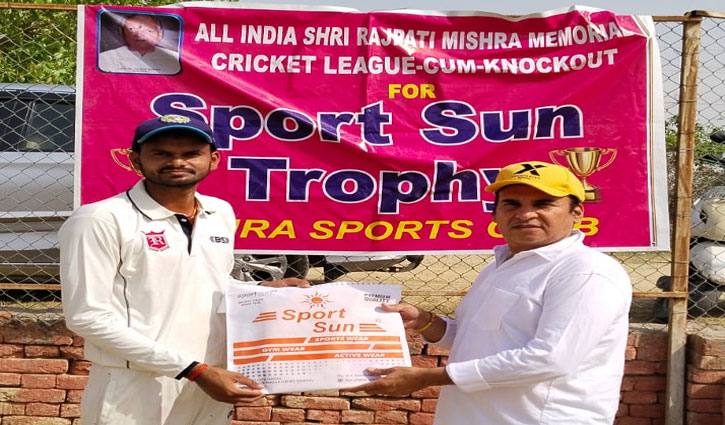 Rajpati Mishra Cricket Tournament: SRK Technology won due to Arvind Verma's brilliant all-round performance