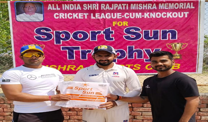 Rajpati Mishra Cricket Tournament: Telefunken Cricket Club wins easily over Mishra Sports