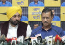 AAP received foreign funds worth Rs 7.08 crore from 2014-2022, violation of forex norms: ED