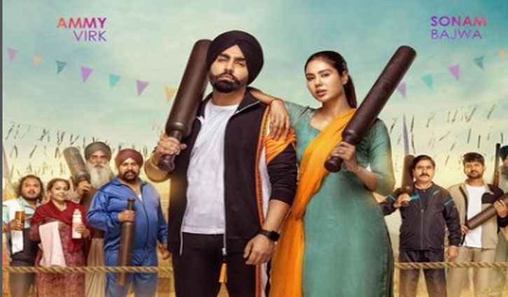 Ammy Virk and Sonam Bajwa's 'Kudi Haryana Val Di' to release on June 14