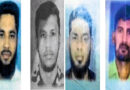 4 ISIS terrorists resident of Sri Lanka arrested at Ahmedabad airport, investigation continues