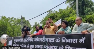BJP's protest demanding a thorough investigation into the alleged attack on Swati Maliwal at Kejriwal's residence