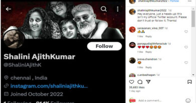 Actor Ajith Kumar's wife Shalini asks fans not to follow his fake profile